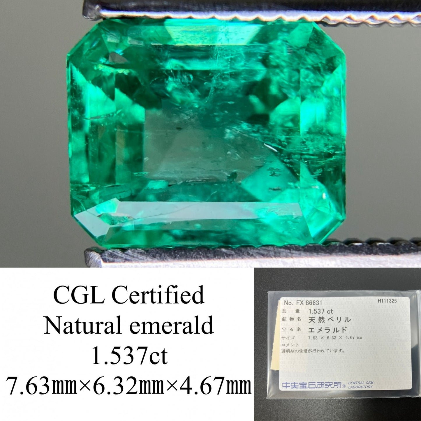 エメラルド 天然 1.537ct 中央宝石ソーティング付き 7.63㎜×6.32㎜×4.67㎜ ルース（ 裸石 ） 7380YY