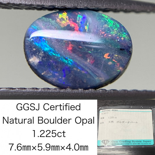 ボルダーオパール 1.225ct 宝石ソーティング付き  7.6㎜×5.9㎜×4.0㎜  ルース（ 裸石 ） 2520Y