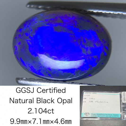 ブラックオパール 天然 2.104ct 宝石ソーティング付き ※カン有り 9.9㎜×7.1㎜×4.6㎜ ルース（ 裸石 ） 6686Y