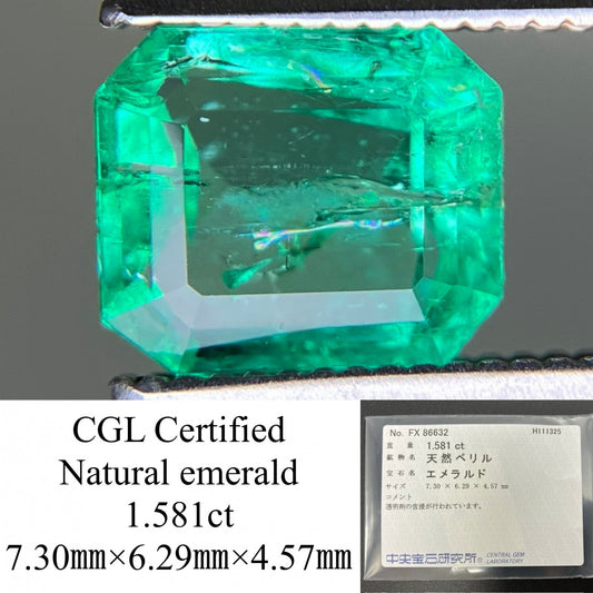 エメラルド 天然 1.581ct 中央宝石ソーティング付き 7.30㎜×6.29㎜×4.57㎜ ルース（ 裸石 ） 7390YY