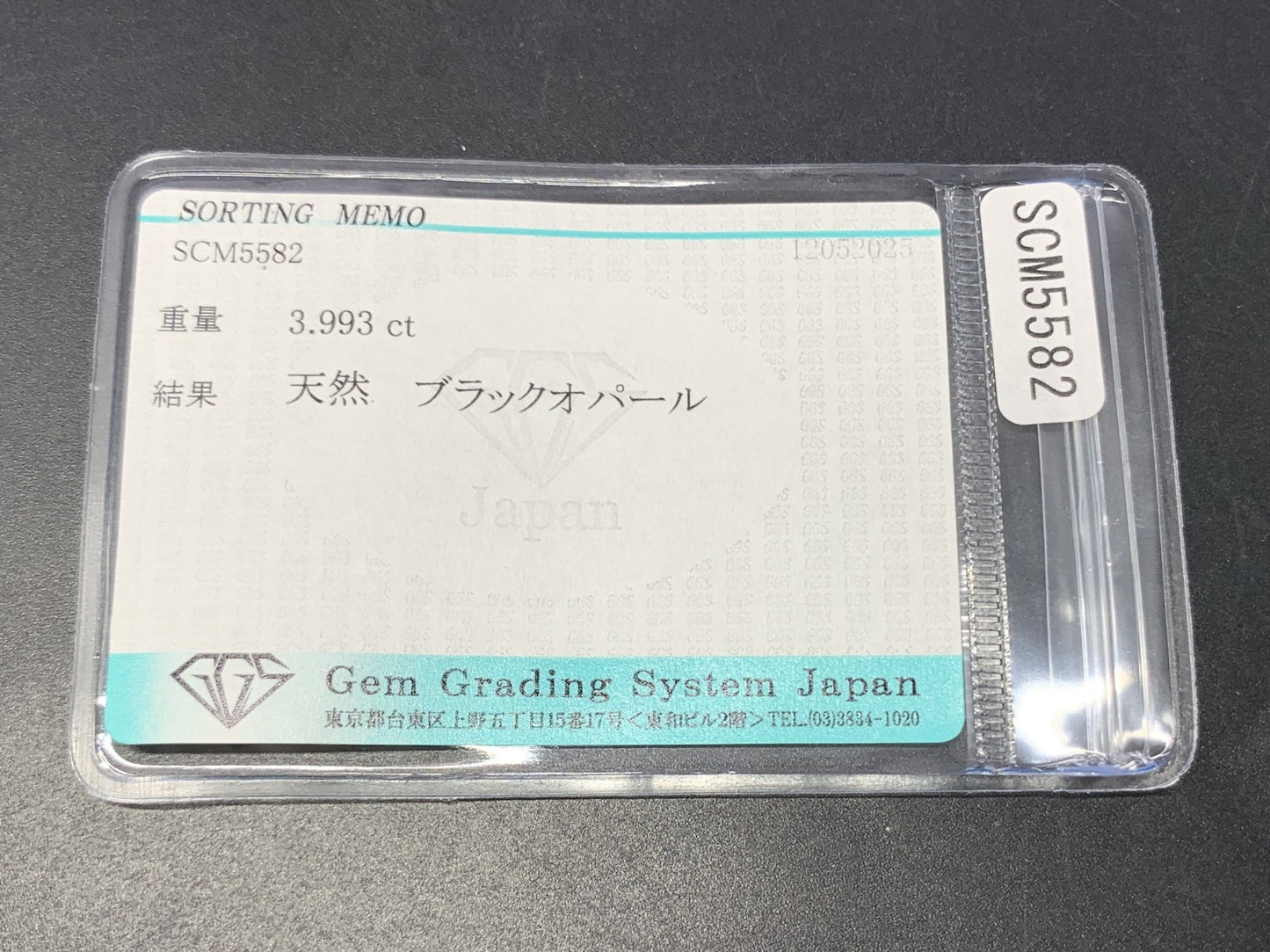 ブラックオパール 天然 3.993ct 宝石ソーティング付き 15.0㎜×10.6㎜×3.3㎜ ラッピング無料 ルース（ 裸石 ） 4880Y