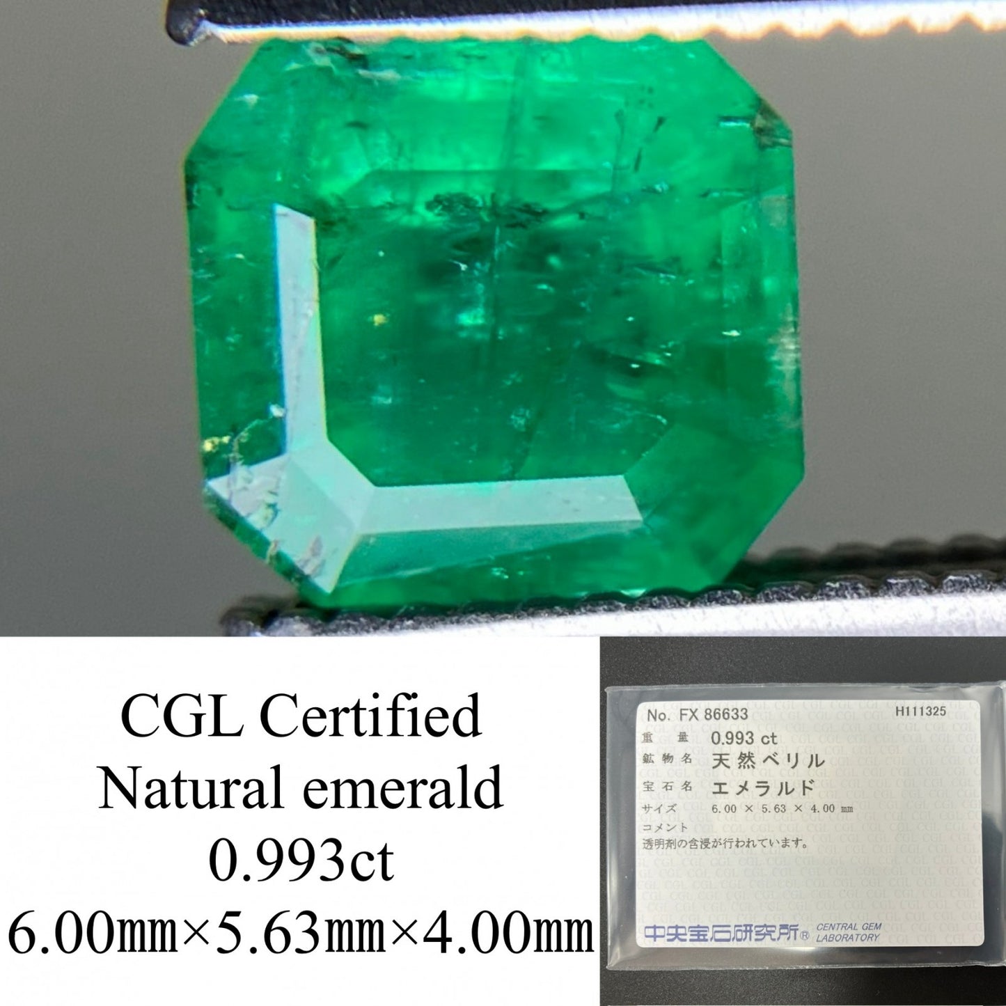 エメラルド 天然 0.993ct 中央宝石ソーティング付き 6.00㎜×5.63㎜×4.00㎜ ルース（ 裸石 ） 7384YY