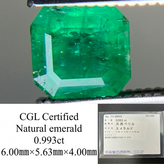 エメラルド 天然 0.993ct 中央宝石ソーティング付き 6.00㎜×5.63㎜×4.00㎜ ルース（ 裸石 ） 7384YY