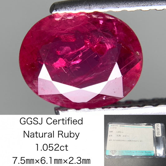 ルビー 天然 1.052ct 宝石ソーティング付き 7.5㎜×6.1㎜×2.3㎜ ルース（ 裸石 ） 2519Y