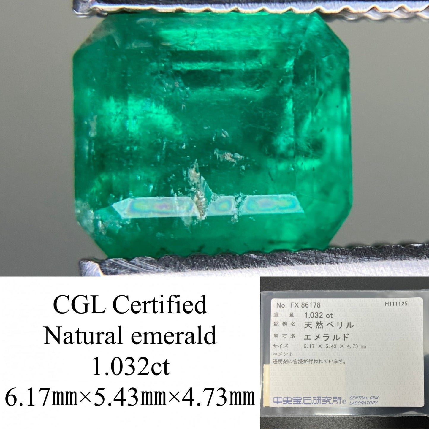 エメラルド 天然 1.032ct 中央宝石ソーティング付き 6.17㎜×5.43㎜×4.73㎜ ルース（ 裸石 ） 7328YY