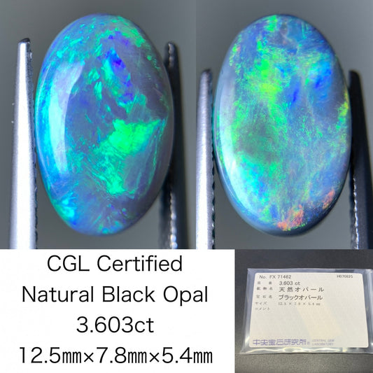 ブラックオパール（両面遊色） 天然 3.603ct 中央宝石ソーティング付き 12.5㎜×7.8㎜×5.4㎜ ルース（ 裸石 ） 5801Y