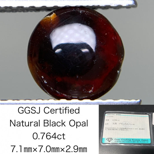 ブラックオパール (黒色化) 天然 0.764ct 宝石ソーティング付き 7.1㎜×7.0㎜×2.9㎜ ラッピング無料 ルース（ 裸石 ） 4885Y