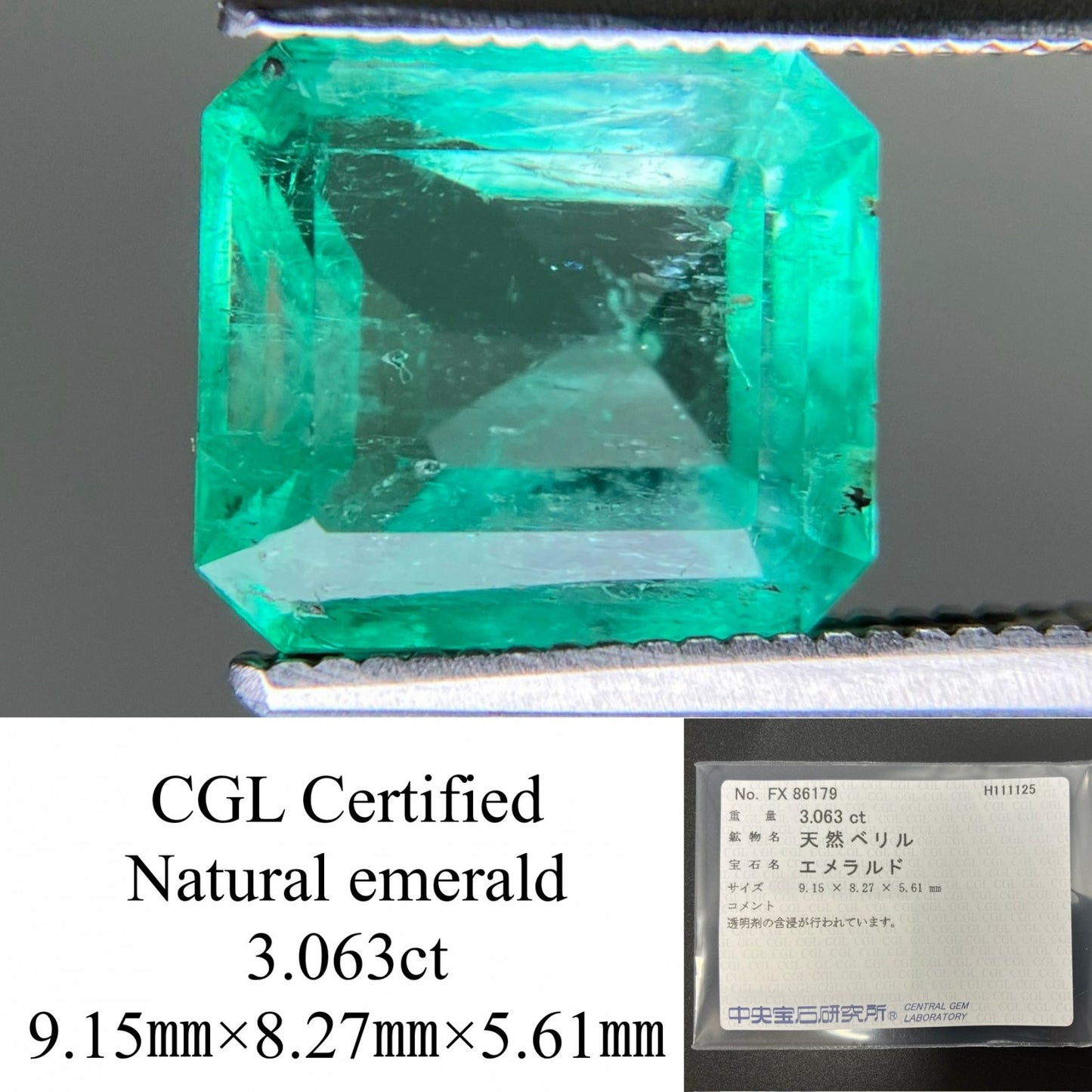 エメラルド 天然 3.063ct 中央宝石ソーティング付き 9.15㎜×8.27㎜×5.61㎜ ルース（ 裸石 ） 7340YY
