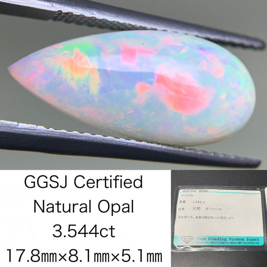 オパール 3.544ct 宝石ソーティング付き 17.8㎜×8.1㎜×5.1㎜ ルース（ 裸石 ） 4303Y