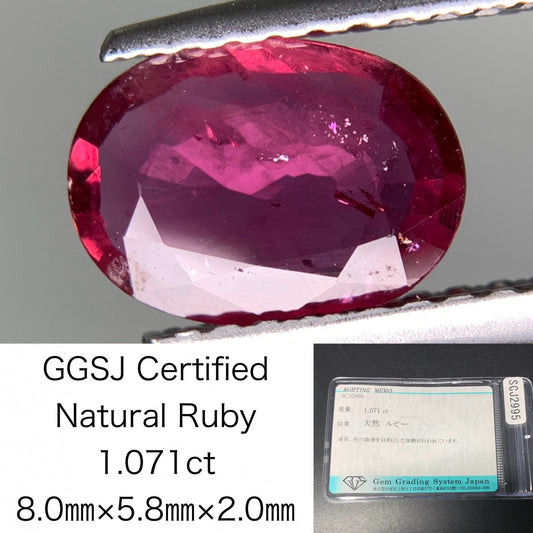 ルビー 天然 1.071ct 宝石ソーティング付き 8.0㎜×5.8㎜×2.0㎜ ルース（ 裸石 ） 2605Y