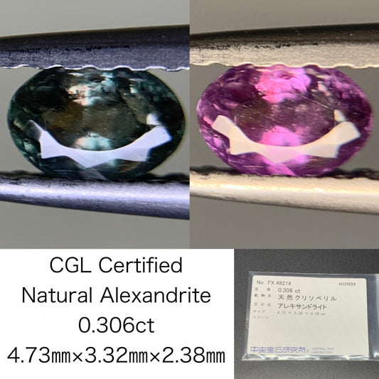 アレキサンドライト  0.306ct  中央宝石ソーティング付き  4.73㎜×3.32㎜×2.38㎜  ルース（ 裸石 ） 3440Y
