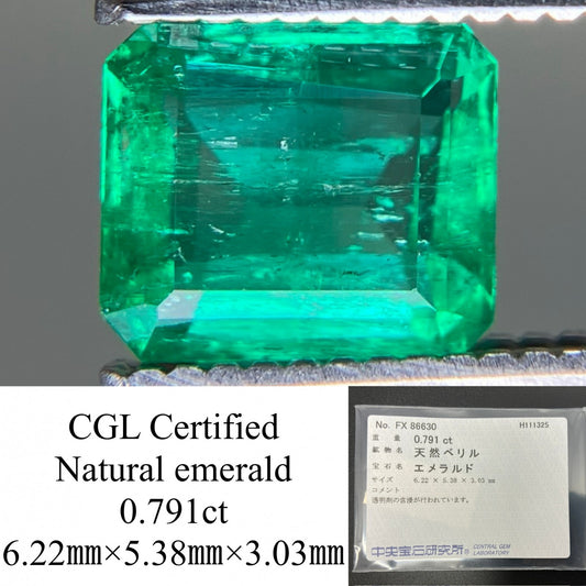 エメラルド 天然 0.791ct 中央宝石ソーティング付き 6.22㎜×5.38㎜×3.03㎜ ルース（ 裸石 ） 7406YY