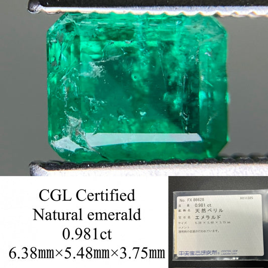エメラルド 天然 0.981ct 中央宝石ソーティング付き 6.38㎜×5.48㎜×3.75㎜ ルース（ 裸石 ） 7398YY