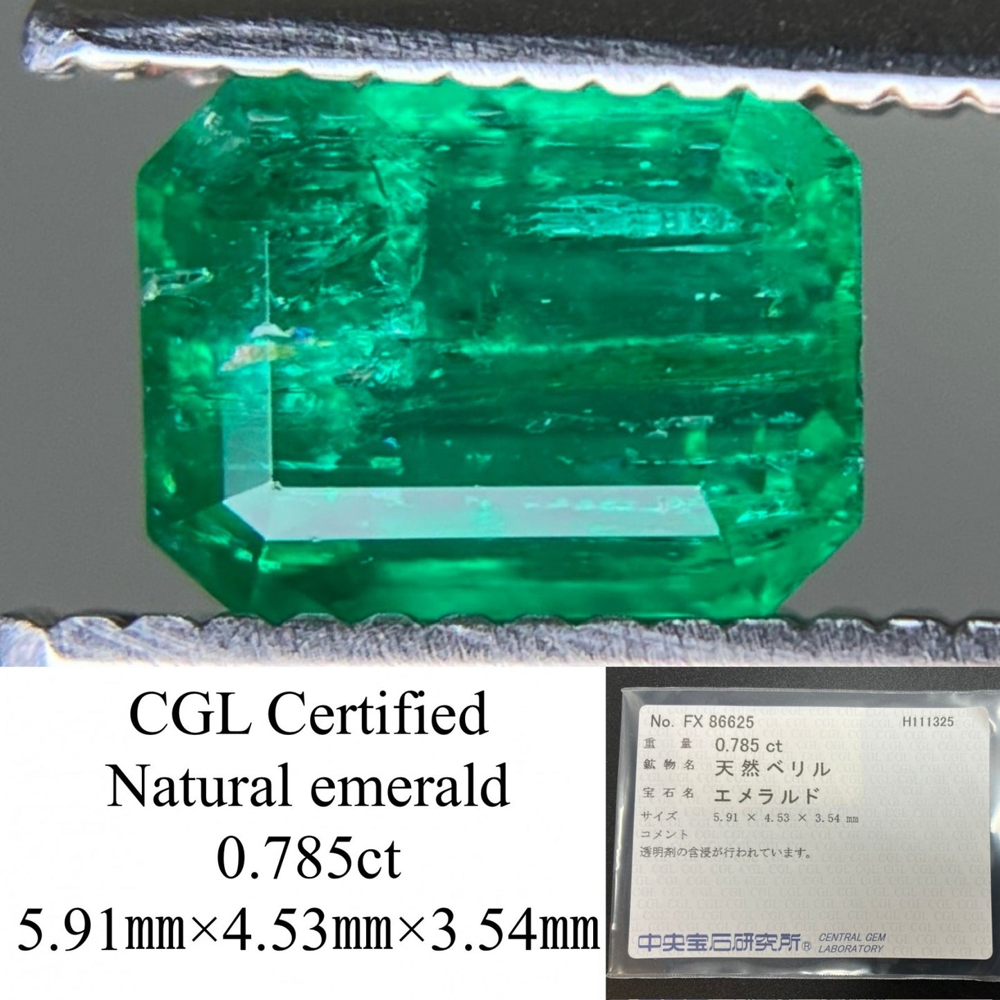 エメラルド 天然 0.785ct 中央宝石ソーティング付き 5.91㎜×4.53㎜×3.54㎜ ルース（ 裸石 ） 7396YY