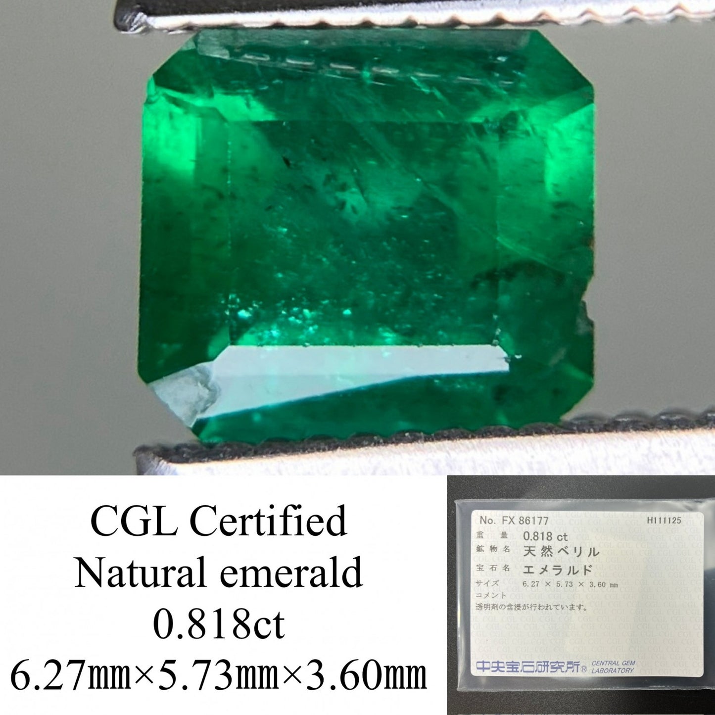 エメラルド 天然 0.818ct 中央宝石ソーティング付き 6.27㎜×5.73㎜×3.60㎜ ルース（ 裸石 ） 7327YY