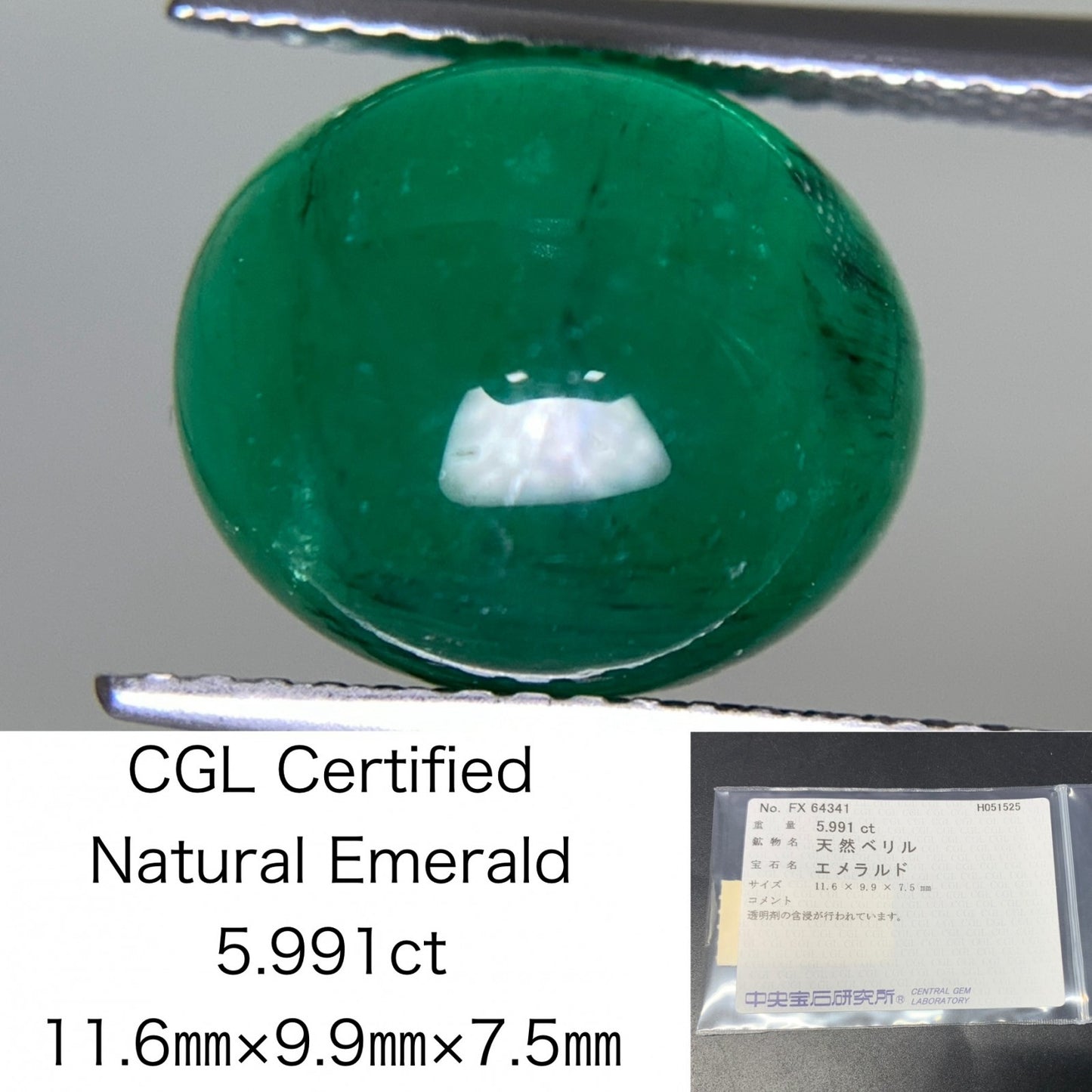 エメラルド 天然 5.991ct 中央宝石ソーティング付き 11.6㎜×9.9㎜×7.5㎜ 天然 ルース（ 裸石 ） 5031Y