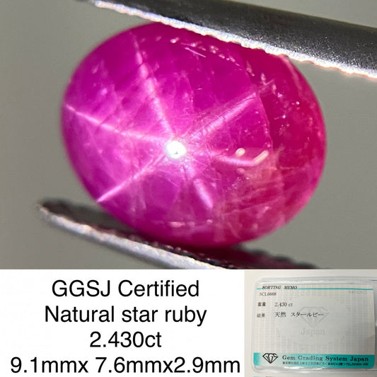 スタールビー 2.430ct  宝石ソーティング付き  9.1㎜×7.6㎜×2.9㎜  ルース（ 裸石 ） 4222YY