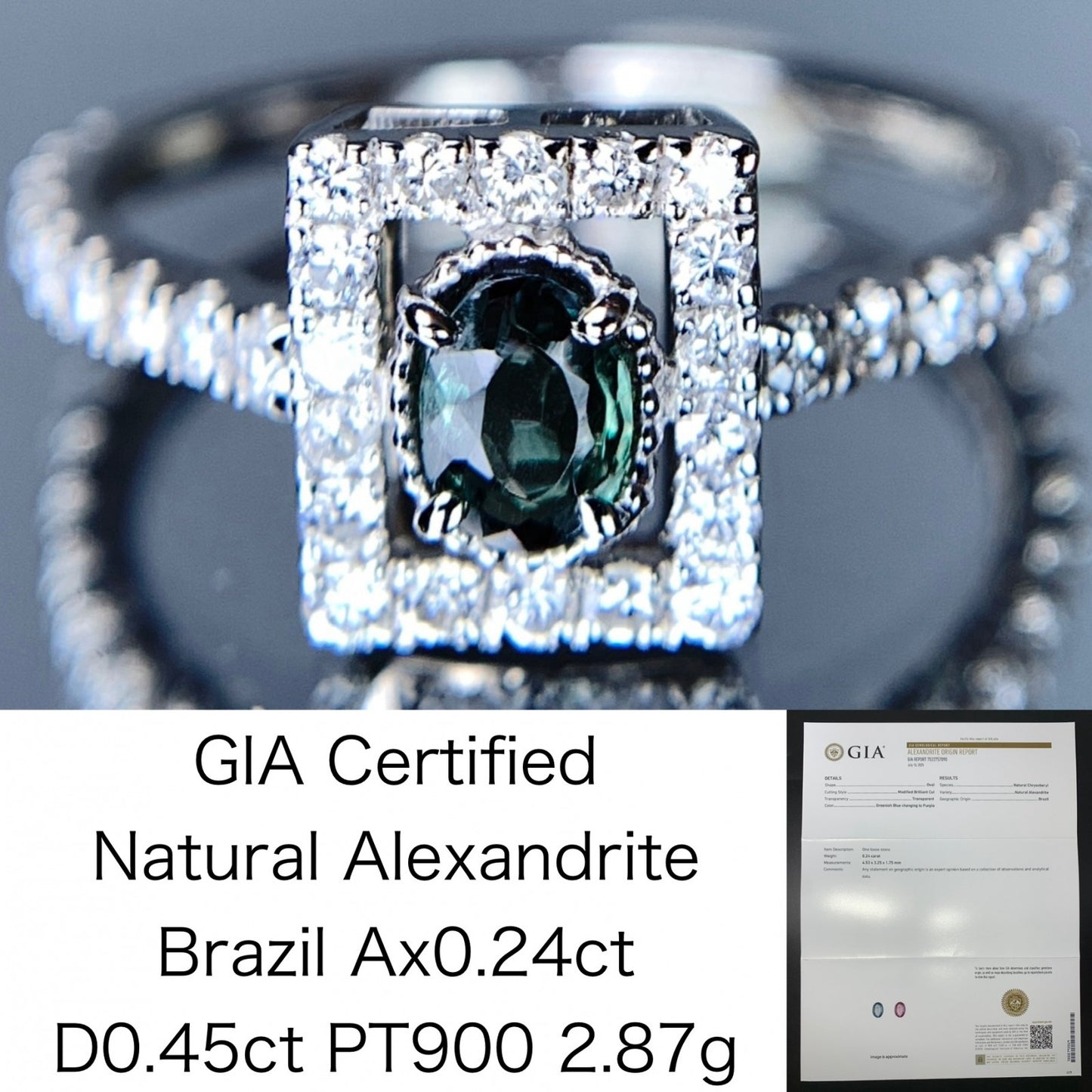 アレキサンドライト 0.24ct ブラジル産 Brazil GIA鑑別書 D0.45ct PT900 2.87g 指輪 (JP10号) サイズ直し承ります。 5750Y