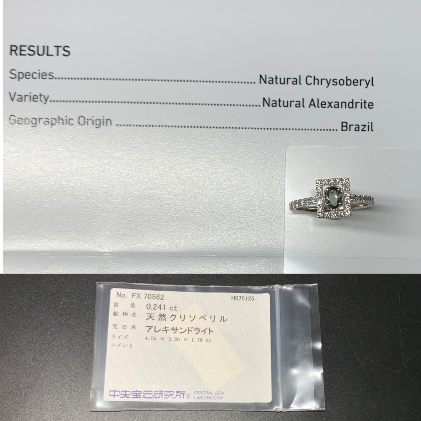 アレキサンドライト 0.24ct ブラジル産 Brazil GIA鑑別書 D0.45ct PT900 2.87g 指輪 (JP10号) サイズ直し承ります。 5750Y