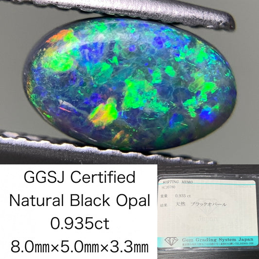 ブラックオパール 0.935ct 宝石ソーティング付き  8.0㎜×5.0㎜×3.3㎜  ルース（ 裸石 ） 2527Y