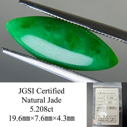ひすい（ヒスイ 翡翠） 天然 5.208ct 宝石ソーティング付き 19.6㎜×7.6㎜×4.3㎜ ルース（ 裸石 ） 7256YY