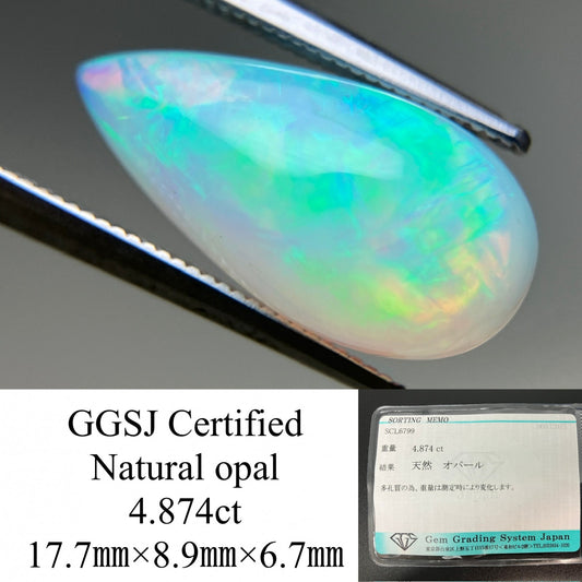 オパール 4.874ct  宝石ソーティング付き  17.7㎜×8.9㎜×6.7㎜  ルース（ 裸石 ） 4308YY