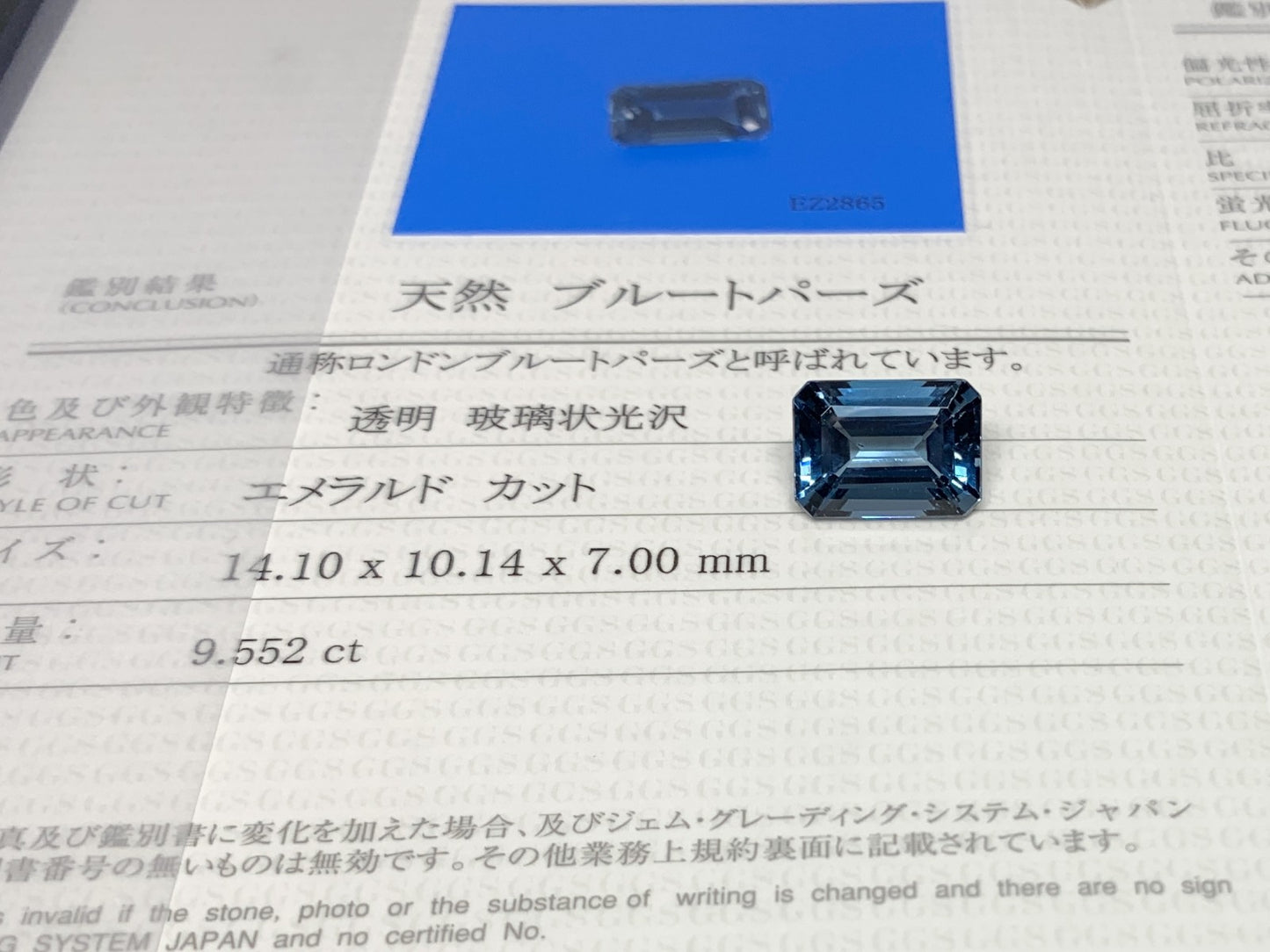 ロンドンブルートパーズ 天然 9.552ct 宝石鑑別書付き 14.10㎜×10.14㎜×7.00㎜ ルース（ 裸石 ） 6790Y