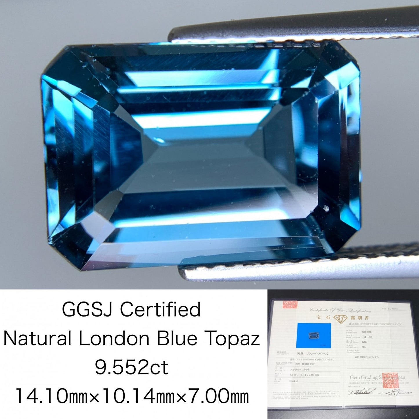 ロンドンブルートパーズ 天然 9.552ct 宝石鑑別書付き 14.10㎜×10.14㎜×7.00㎜ ルース（ 裸石 ） 6790Y