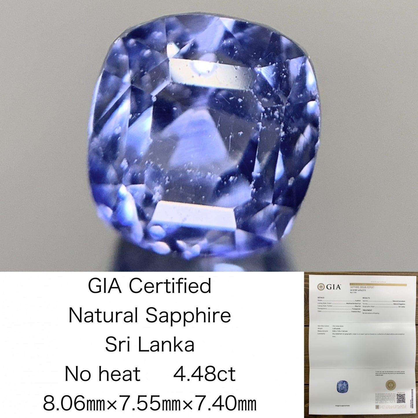 サファイア  4.48ct  GIA宝石鑑別書付き  Sri Lanka  No heat  8.06㎜×7.55㎜×7.40㎜  ルース（ 裸石 ）   1775Y