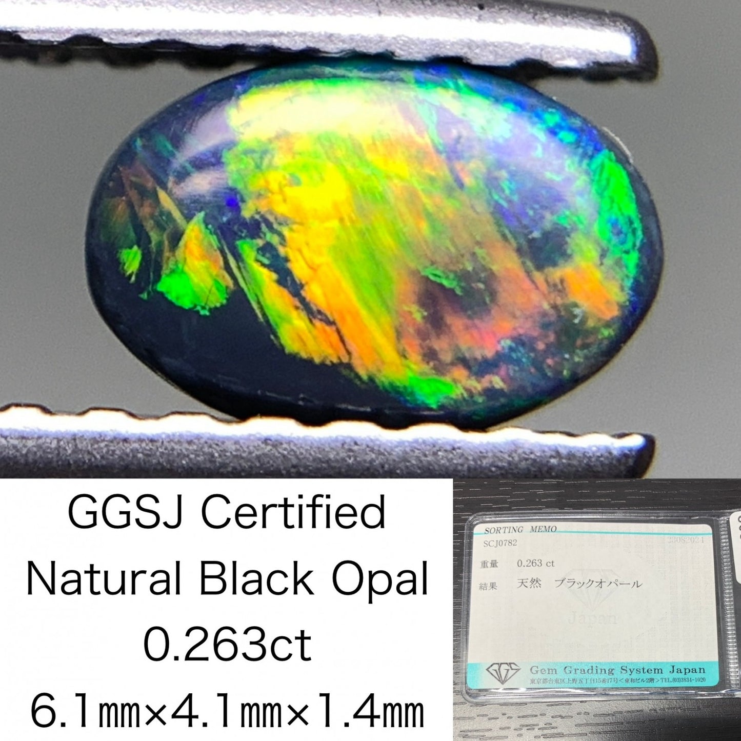 ブラックオパール 0.263ct 宝石ソーティング付き  6.1㎜×4.1㎜×1.4㎜  ルース（ 裸石 ） 2529Y