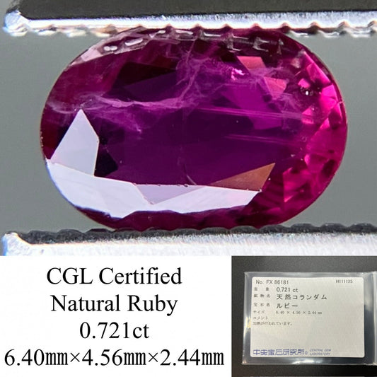 ルビー 天然 0.721ct 中央宝石ソーティング付き 6.40㎜×4.56㎜×2.44㎜ ルース（ 裸石 ） 7343YY