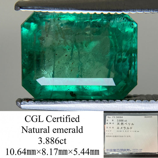 エメラルド 3.886ct 中央宝石ソーティング付き  10.64㎜×8.17㎜×5.44㎜  ルース（ 裸石 ） 4230YY