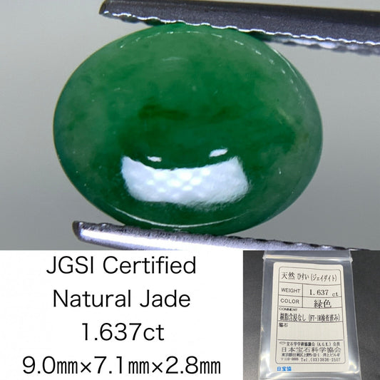 ヒスイ 翡翠  天然  1.637ct  宝石ソーティング付き  9.0㎜×7.1㎜×2.8㎜   ルース（ 裸石 ） 4841Y