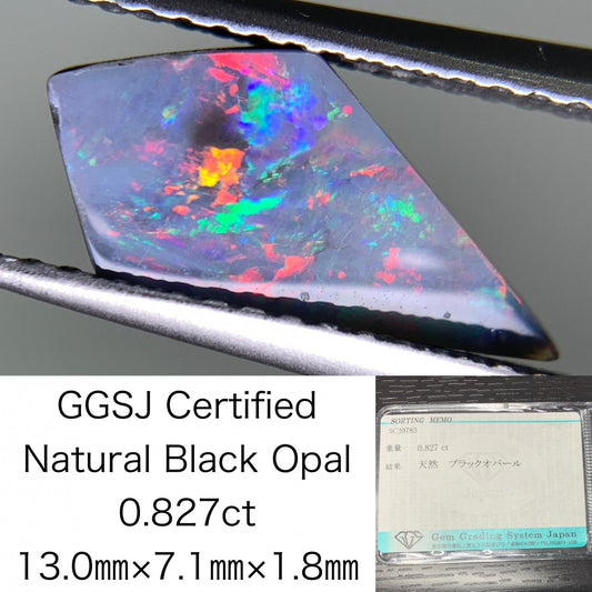 ブラックオパール 0.827ct 宝石ソーティング付き  13.0㎜×7.1㎜×1.8㎜  ルース（ 裸石 ） 2530Y