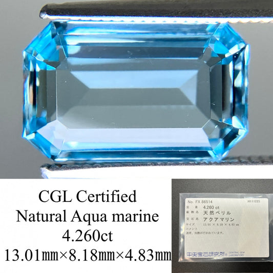 アクアマリン 天然 4.260ct 中央宝石ソーティング付き 13.01㎜×8.18㎜×4.83㎜ ルース（ 裸石 ） 7369YY