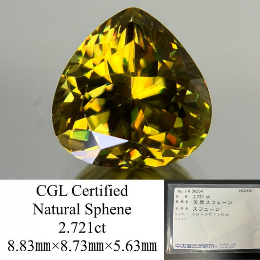 スフェーン 2.721ct 中央宝石ソーティング付き 8.83㎜×8.73㎜×5.63㎜ ルース（ 裸石 ） 4253YY