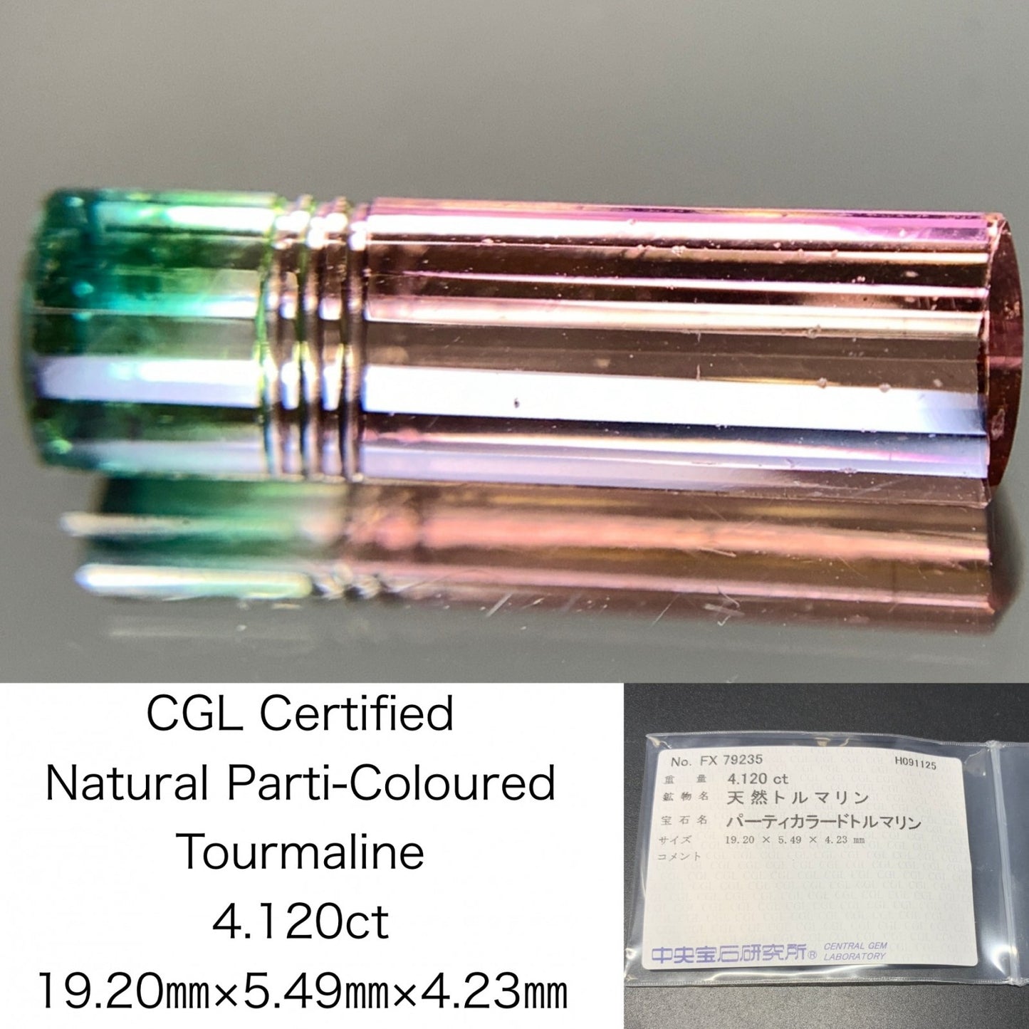 パーティカラードトルマリン 天然 4.120ct 中央宝石ソーティング付き 19.20㎜×5.49㎜×4.23㎜ ルース（ 裸石 ） 6812Y