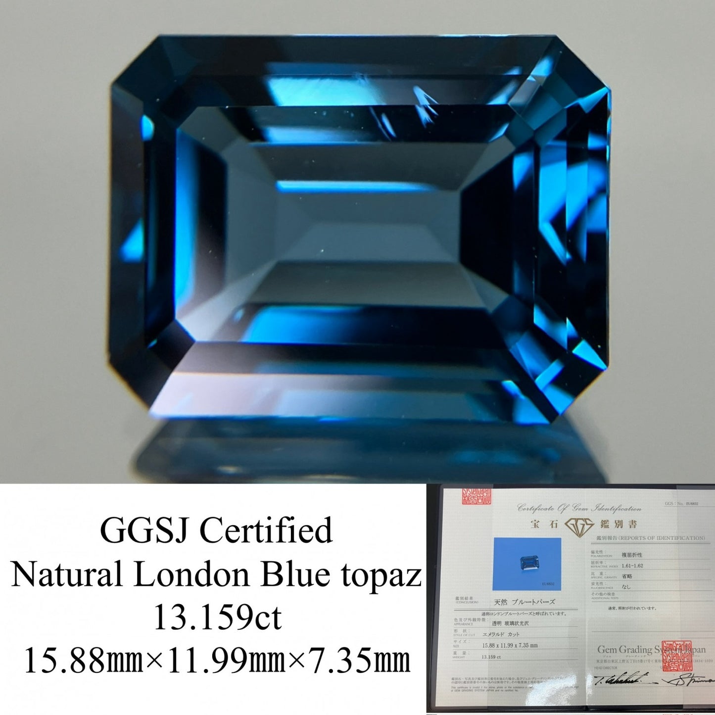 ロンドンブルートパーズ 13.159ct  宝石鑑別書付き 15.88㎜×11.99㎜×7.35㎜  ルース（ 裸石 ）   4285YY