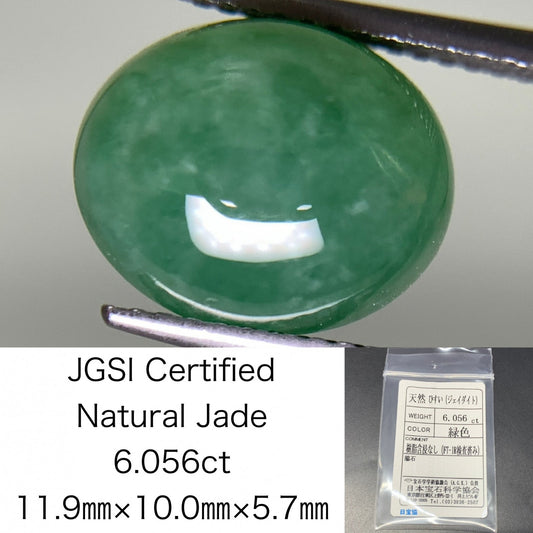 ヒスイ 翡翠 天然 6.056ct 宝石ソーティング付き 11.9㎜×10.0㎜×5.7㎜ ルース（ 裸石 ） 4847Y