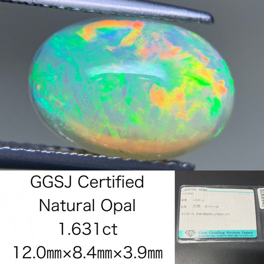 オパール 1.631ct 宝石ソーティング付き  12.0㎜×8.4㎜×3.9㎜  ルース（ 裸石 ） 3600Y