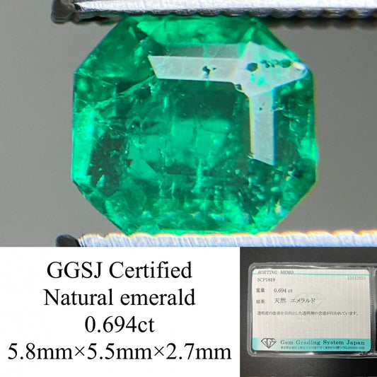 エメラルド 天然 0.694ct 宝石ソーティング付き 5.8㎜×5.5㎜×2.7㎜ ルース（ 裸石 ） 7381YY