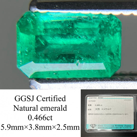 エメラルド 天然 0.466ct 宝石ソーティング付き 5.9㎜×3.8㎜×2.5㎜ ルース（ 裸石 ） 7400YY