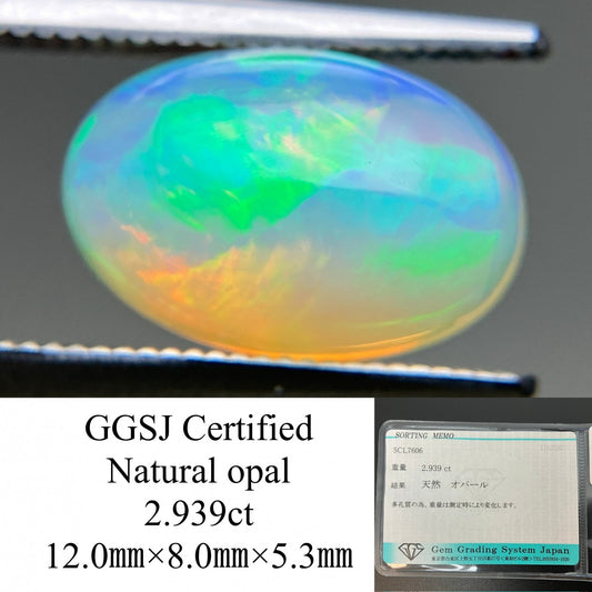 オパール 2.939ct  宝石ソーティング付き  12.0㎜×8.0㎜×5.3㎜  ルース（ 裸石 ） 4420YY