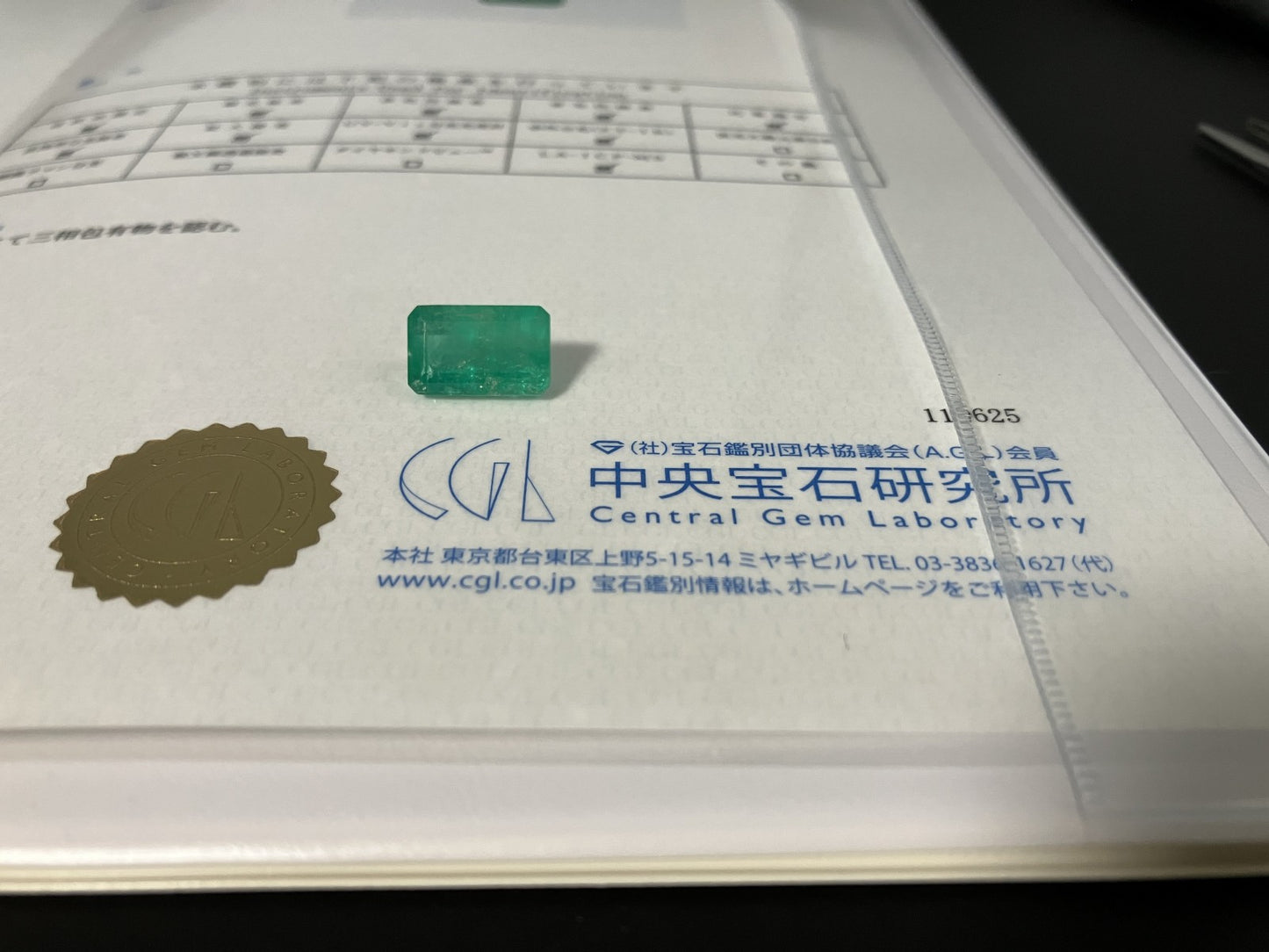 エメラルド 天然 5.561ct コロンビア 中央宝石鑑別書付き 12.86㎜×8.18㎜×6.49㎜ ルース（ 裸石 ） 7264YY