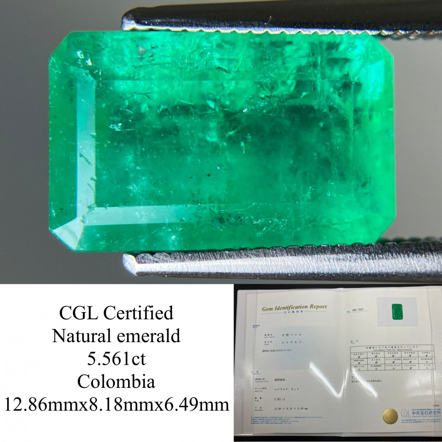 エメラルド 天然 5.561ct コロンビア 中央宝石鑑別書付き 12.86㎜×8.18㎜×6.49㎜ ルース（ 裸石 ） 7264YY
