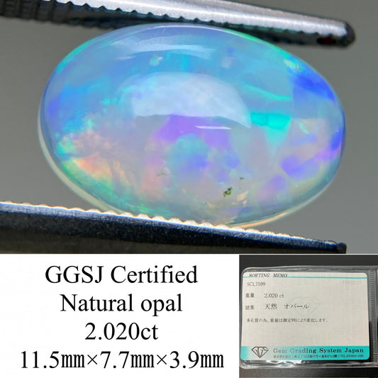 オパール 2.020ct 宝石ソーティング付き 11.5㎜×7.7㎜×3.9㎜ ルース（ 裸石 ） 4419YY