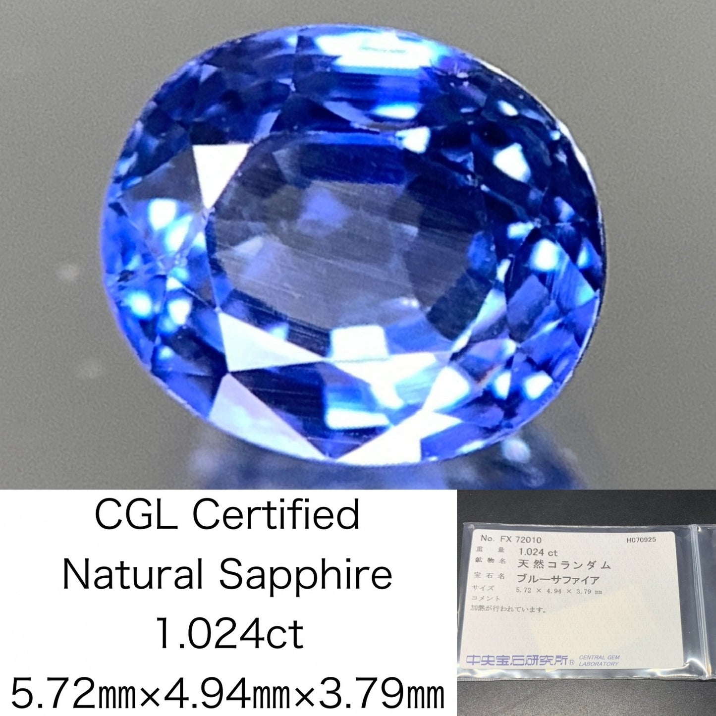 サファイア 天然  1.024ct  中央宝石ソーティング付き  5.72㎜×4.94㎜×3.79㎜  ルース（ 裸石 ） 5884Y