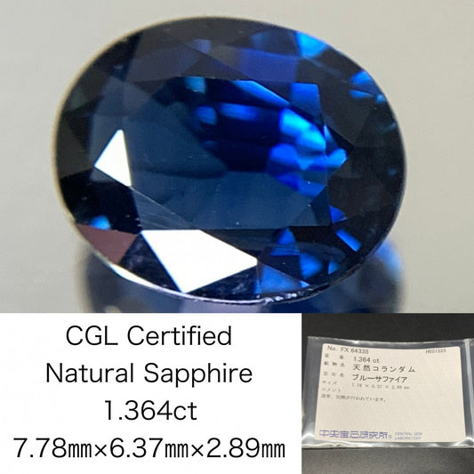 サファイア  天然  1.364ct  中央宝石ソーティング付き  7.78㎜×6.37㎜×2.89㎜   天然 ルース（ 裸石 ） 4871Y