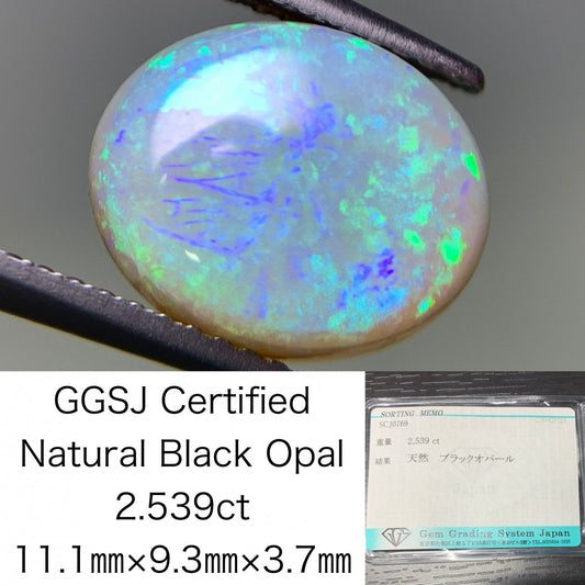 ブラックオパール 2.539ct 宝石ソーティング付き  11.1㎜×9.3㎜×3.7㎜  ルース（ 裸石 ） 2446Y
