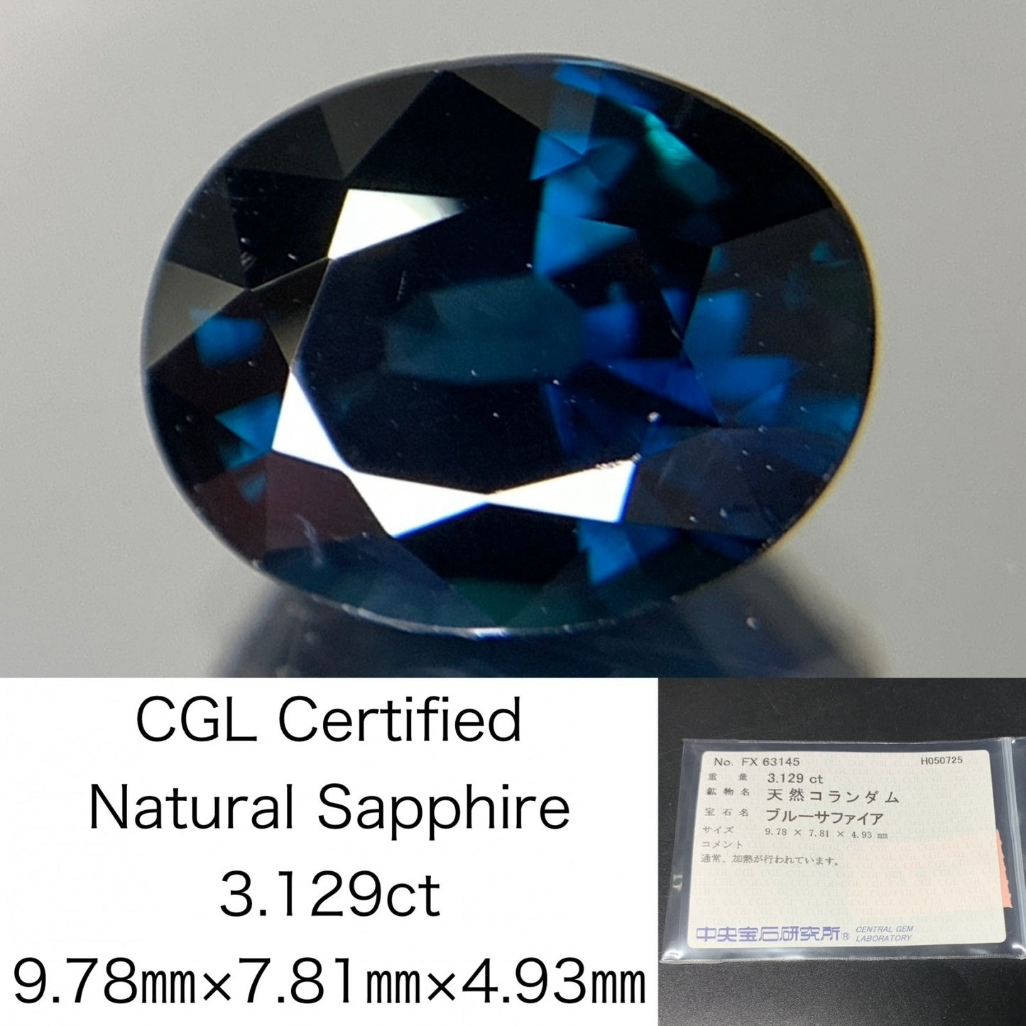 サファイア  天然  3.129ct  中央宝石ソーティング付き  9.78㎜×7.81㎜×4.93㎜   天然 ルース（ 裸石 ） 4746Y